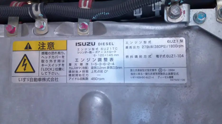 いすゞ ギガ 大型 ダンプ ハイルーフ コボレーンの中古トラック画像19