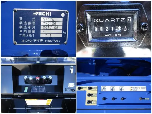 いすゞ エルフ 小型 高所・建柱車 高所作業車 TKG-NKR85YNの中古トラック画像11