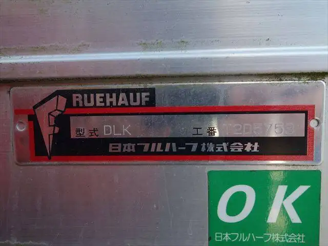 いすゞ エルフ 小型 アルミバン サイドドア TKG-NMR85ANの中古トラック画像9
