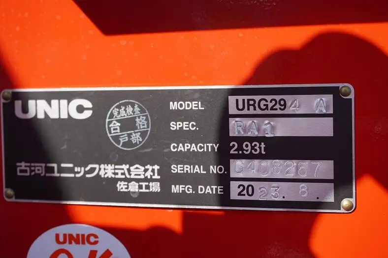 三菱 キャンター 小型 クレーン付 アルミブロック 4段の中古トラック画像10