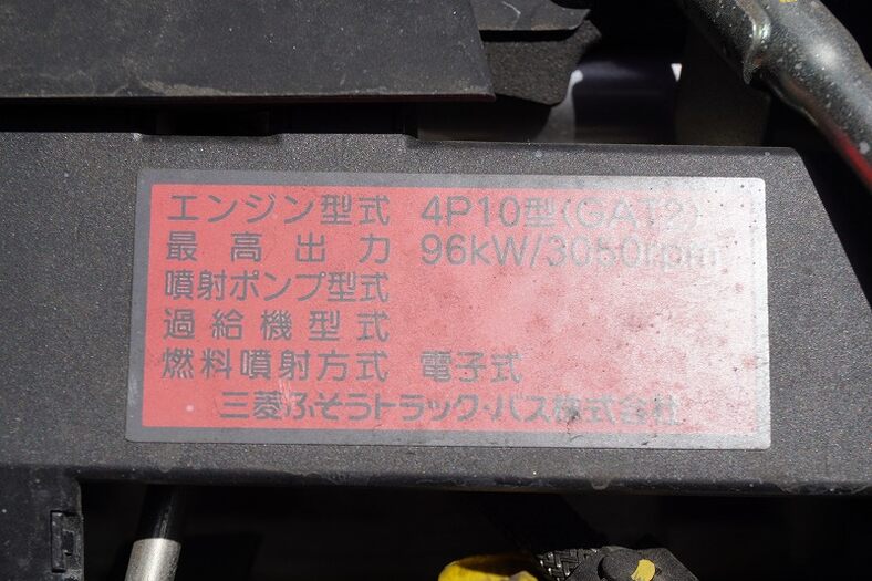 三菱 キャンター 小型 アルミバン サイドドア TPG-FBA20｜画像18