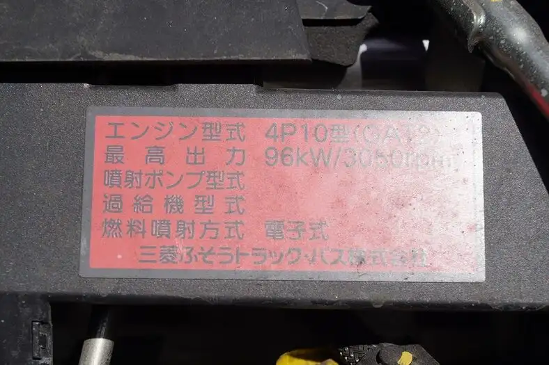 三菱 キャンター 小型 アルミバン サイドドア TPG-FBA20の中古トラック画像18