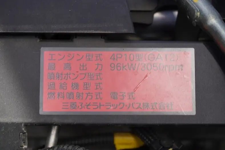 三菱 キャンター 小型 アルミバン サイドドア TPG-FBA20の中古トラック画像18