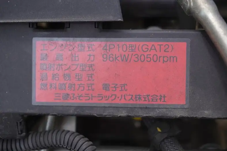 三菱 キャンター 小型 アルミバン サイドドア TPG-FBA20の中古トラック画像18