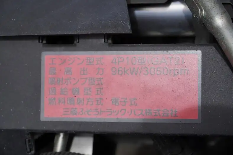 三菱 キャンター 小型 アルミバン サイドドア TPG-FBA20の中古トラック画像18