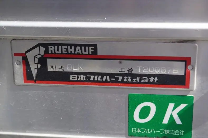 いすゞ エルフ 小型 アルミバン TRG-NLR85AN H27の中古トラック画像7