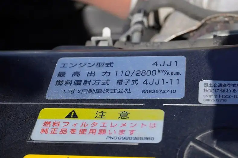 いすゞ エルフ 小型 アルミバン TRG-NLR85AN H27の中古トラック画像18