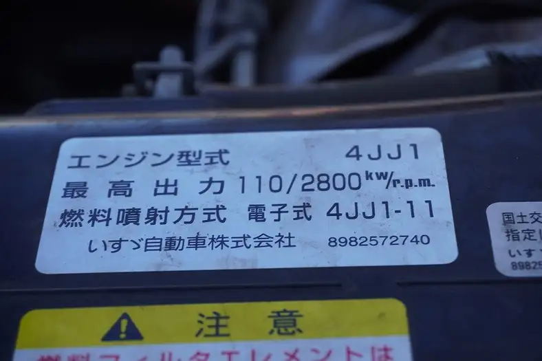 いすゞ エルフ 小型 アルミバン TPG-NLR85AN H28の中古トラック画像18