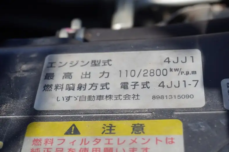 いすゞ エルフ 小型 平ボディ BKG-NJR85A H22の中古トラック画像18