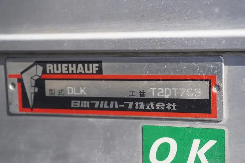 いすゞ エルフ 小型 アルミバン TRG-NLR85AN H27の中古トラック画像7