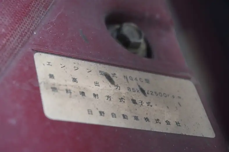 トヨタ トヨエース 小型 アルミバン サイドドア TKG-XZC605の中古トラック画像18
