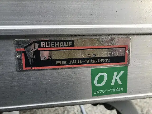 いすゞ エルフ 小型 アルミバン パワーゲート サイドドアの中古トラック画像9