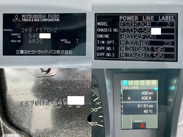 三菱 スーパーグレート 大型 車両重機運搬 ラジコン ウインチの中古トラック画像9