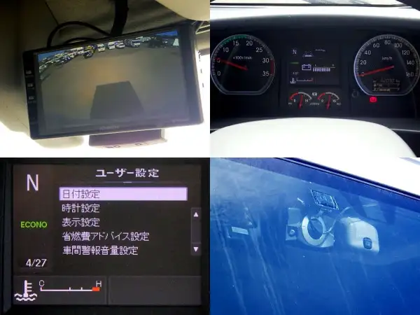 いすゞ フォワード 中型/増トン ウイング エアサス ベッドの中古トラック画像14