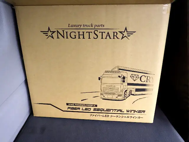 日野 レンジャー 中型/増トン 平ボディ アルミブロック ベッドの中古トラック画像14