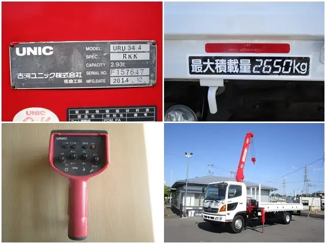 日野 レンジャー 中型/増トン クレーン付 4段 ラジコンの中古トラック画像12