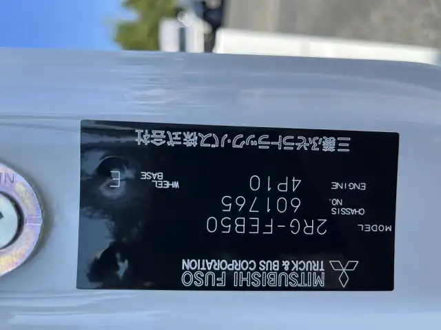 三菱 キャンター 小型 平ボディ 2RG-FEB50 R5の中古トラック画像19