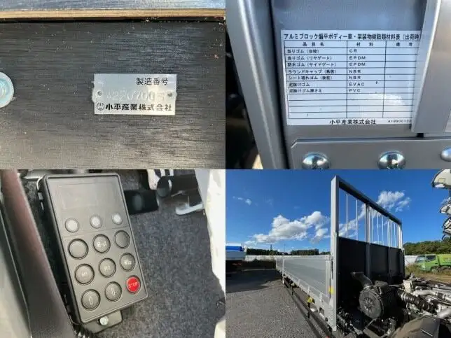 いすゞ フォワード 中型/増トン 平ボディ アルミブロック エアサスの中古トラック画像13