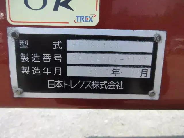 国内・その他 国産車その他 トレーラー/その他 トレーラー エアサス PFN24103改の中古トラック画像18
