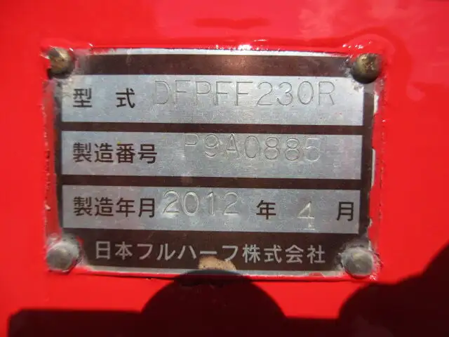 国内・その他 国産車その他 トレーラー/その他 トレーラー 2軸 DFPFF230R改の中古トラック画像18