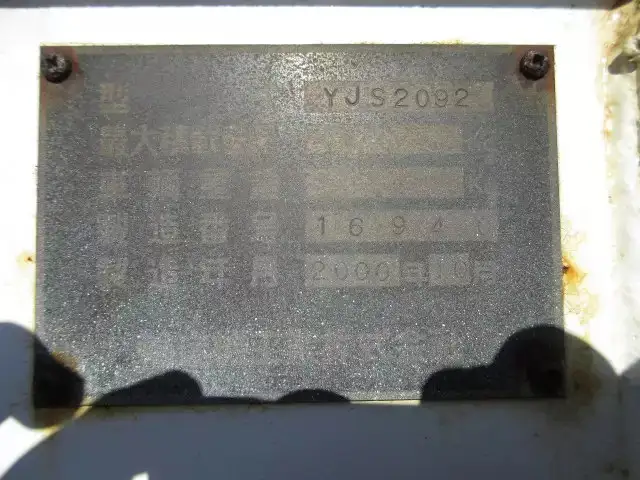 国内・その他 国産車その他 トレーラー/その他 トレーラー 2軸 YJS2092の中古トラック画像像17