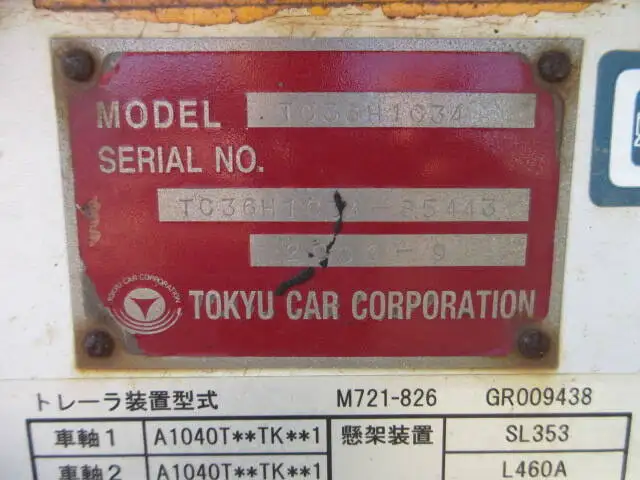 国内・その他 国産車その他 トレーラー/その他 トレーラー 3軸 TC36H1C34の中古トラック画像像17