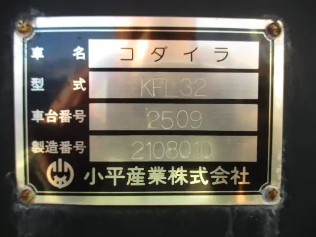国内・その他 国産車その他 トレーラー/その他 トレーラー 1デフ 2デフの中古トラック画像18