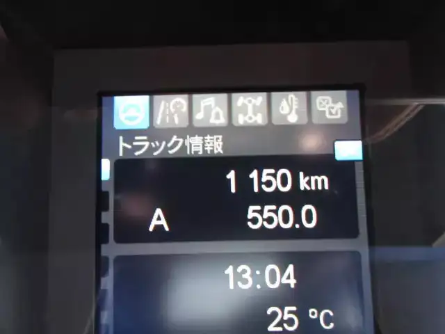 三菱 スーパーグレート 大型 冷凍冷蔵 ハイルーフ 低温の中古トラック画像9