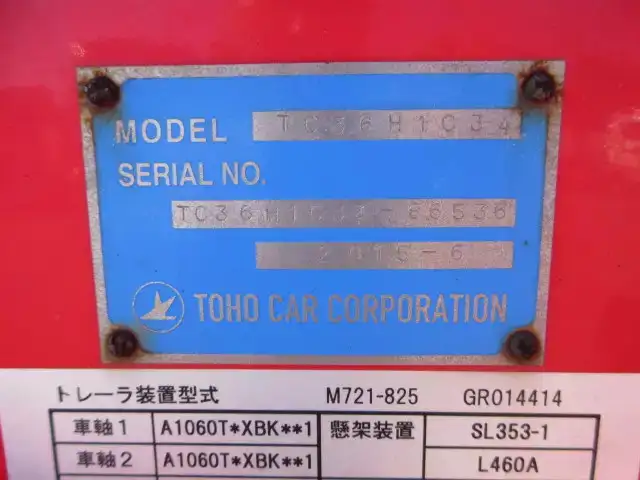 国内・その他 国産車その他 トレーラー/その他 トレーラー 3軸 TC36H1C34の中古トラック画像像17
