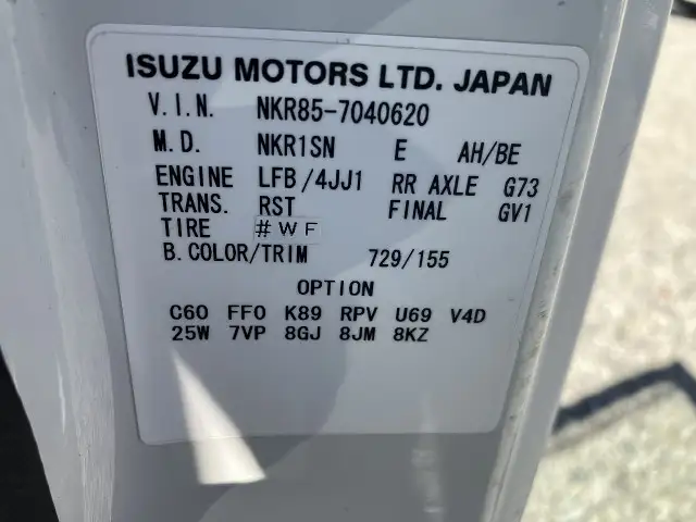 いすゞ エルフ 小型 ダンプ コボレーン TKG-NKR85ANの中古トラック画像7