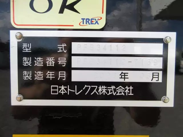 国内・その他 国産車その他 トレーラー/その他 トレーラー 3軸 1デフの中古トラック画像像17