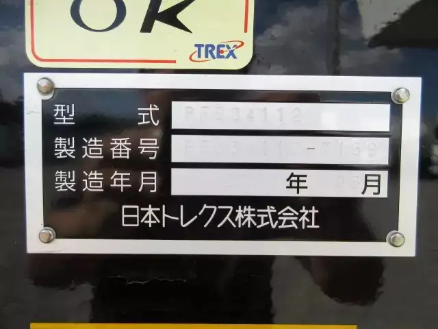国内・その他 国産車その他 トレーラー/その他 トレーラー 3軸 1デフの中古トラック画像像17