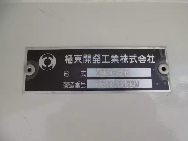 国内・その他 国産車その他 トレーラー/その他 トレーラー 3軸 1デフの中古トラック画像16
