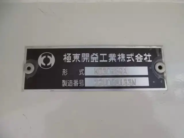 国内・その他 国産車その他 トレーラー/その他 トレーラー 3軸 1デフの中古トラック画像16