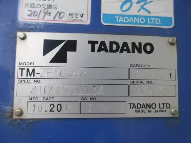 いすゞ ギガ 大型 クレーン付 アルミブロック エアサスの中古トラック画像9