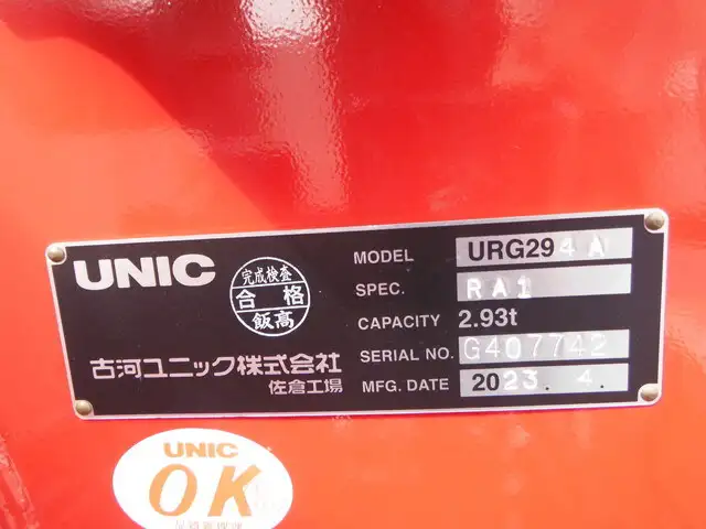 三菱 キャンター 小型 クレーン付 アルミブロック 4段の中古トラック画像9