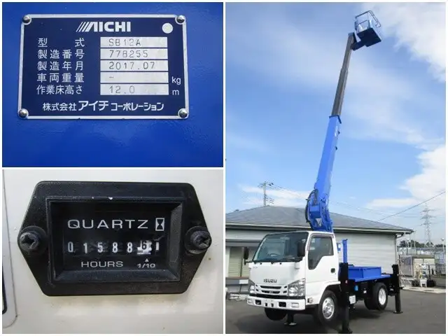 いすゞ エルフ 小型 高所・建柱車 高所作業車 TPG-NKR85Nの中古トラック画像11
