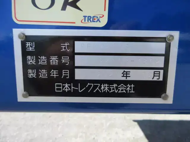 国内・その他 国産車その他 トレーラー/その他 トレーラー エアサス PFN24103改の中古トラック画像18