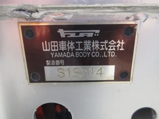 いすゞ ギガ 大型 平ボディ エアサス ベッドの中古トラック画像7