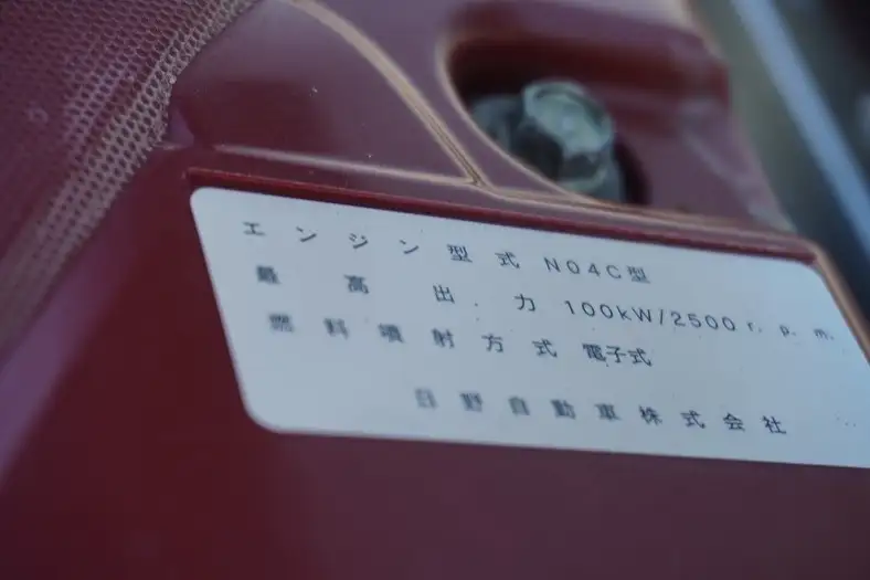 日野 デュトロ 小型 アルミバン パワーゲート サイドドアの中古トラック画像18