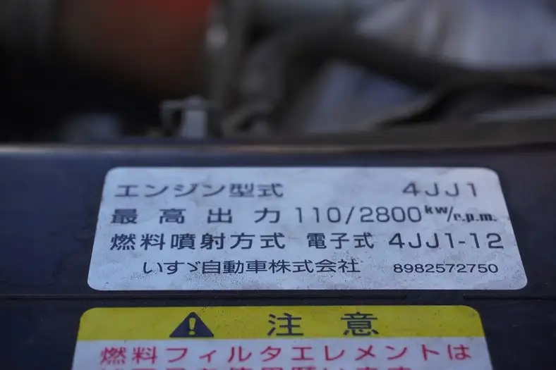 いすゞ エルフ 小型 ダンプ 強化 TKG-NPR85YNの中古トラック画像18
