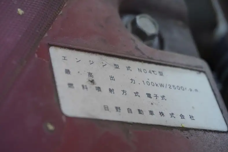日野 デュトロ 小型 パッカー車 プレス式 TKG-XZU600Xの中古トラック画像18