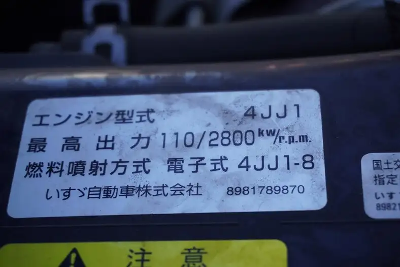 いすゞ エルフ 小型 アルミバン TKG-NLR85AN H26の中古トラック画像18