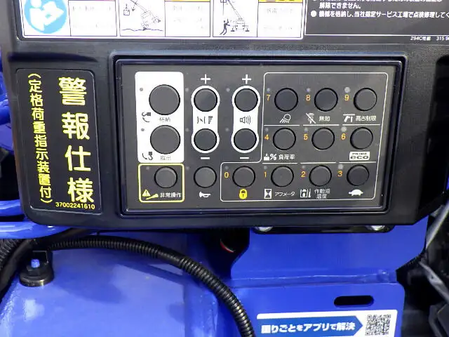 三菱 キャンター 小型 クレーン付 アルミブロック 4段の中古トラック画像8