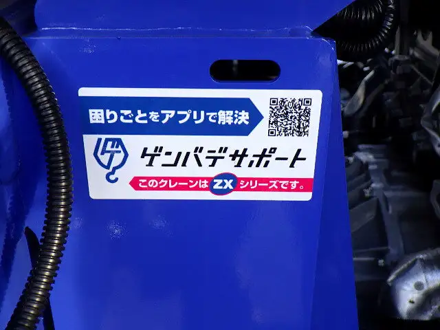 三菱 キャンター 小型 クレーン付 アルミブロック 4段の中古トラック画像10