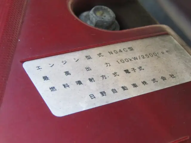 トヨタ ダイナ 小型 平ボディ XZU655 H24の中古トラック画像20