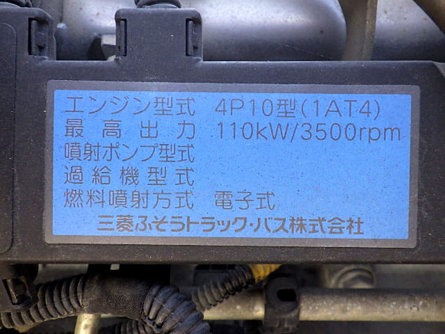 三菱 キャンター 小型 アームロール シングルホイスト カスタム｜画像18