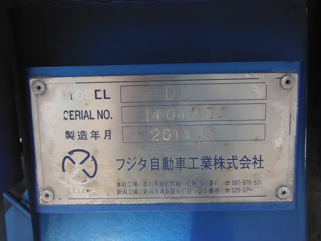 いすゞ ギガ 大型 車両重機運搬 ラジコン ウインチの中古トラック画像8