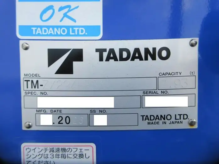 三菱 キャンター 小型 クレーン付 4段 ラジコンの中古トラック画像10