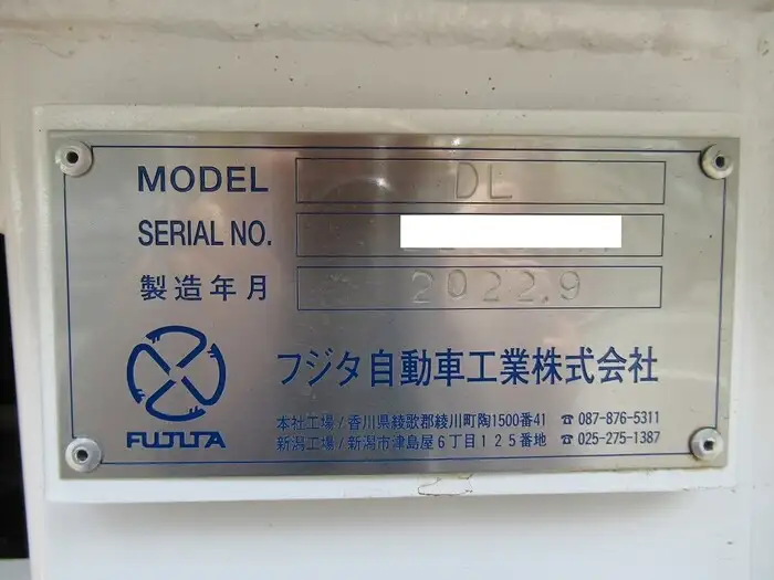 日産UD クオン 大型 車両重機運搬 ラジコン ウインチの中古トラック画像11